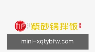 新球体育比分网